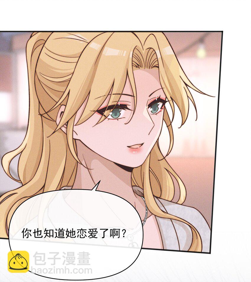 47 常乐，别闹-第57话