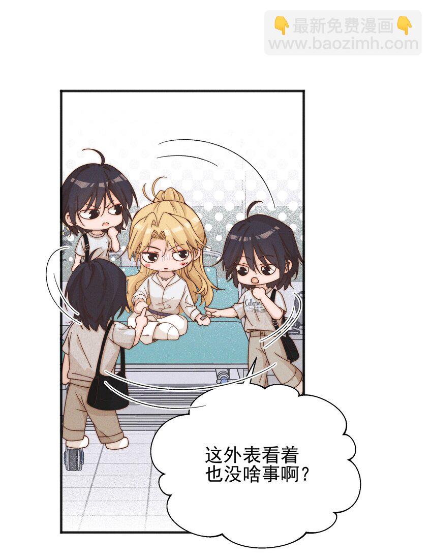 47 常乐，别闹-第57话