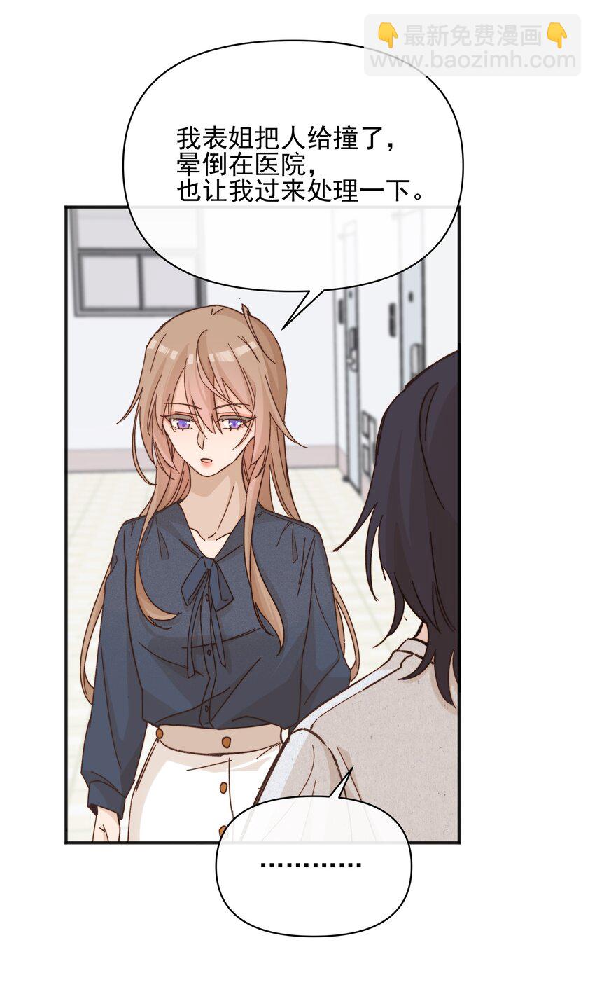 47 常乐，别闹-第57话
