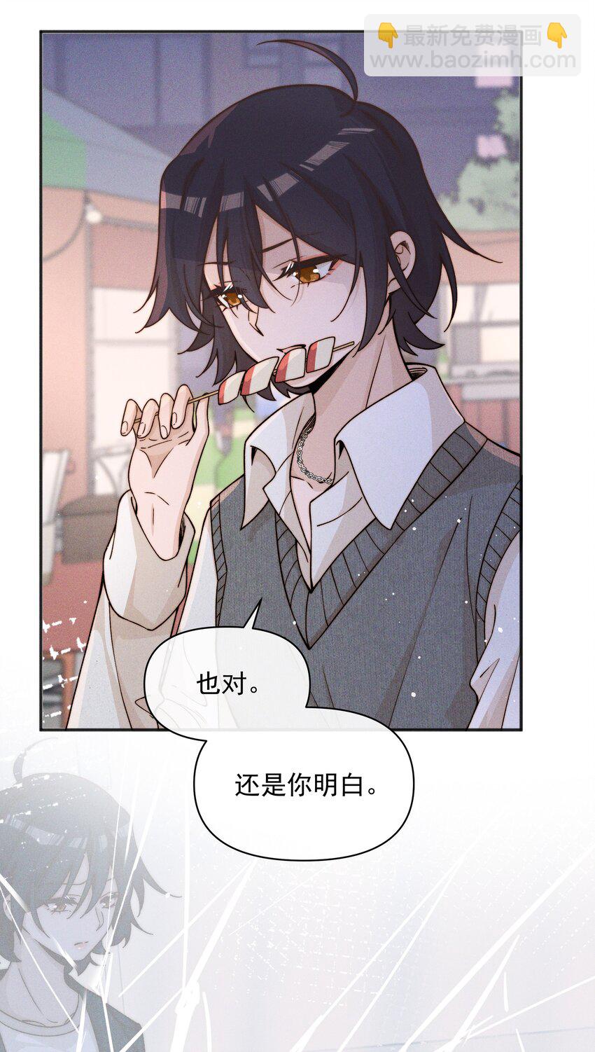 47 常乐，别闹-第57话