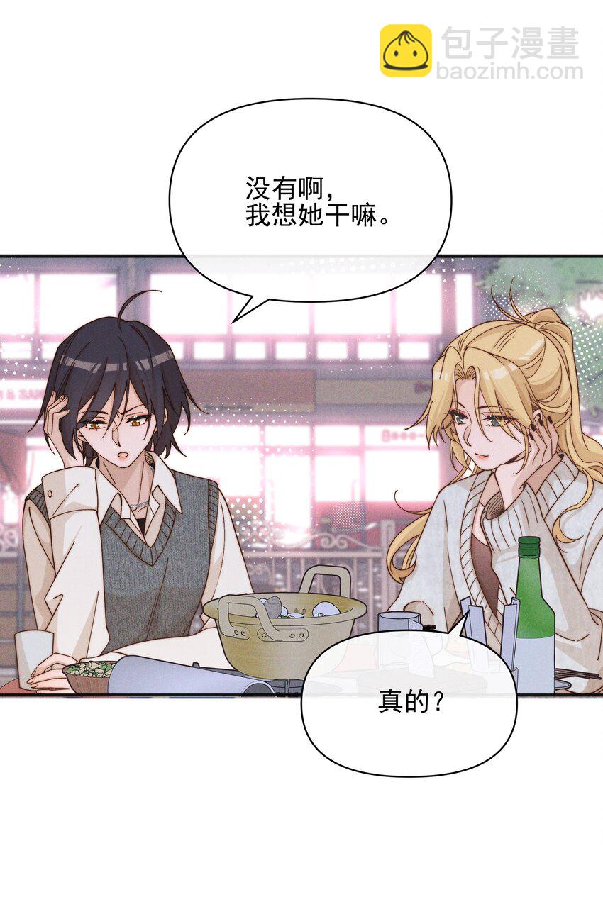47 常乐，别闹-第57话