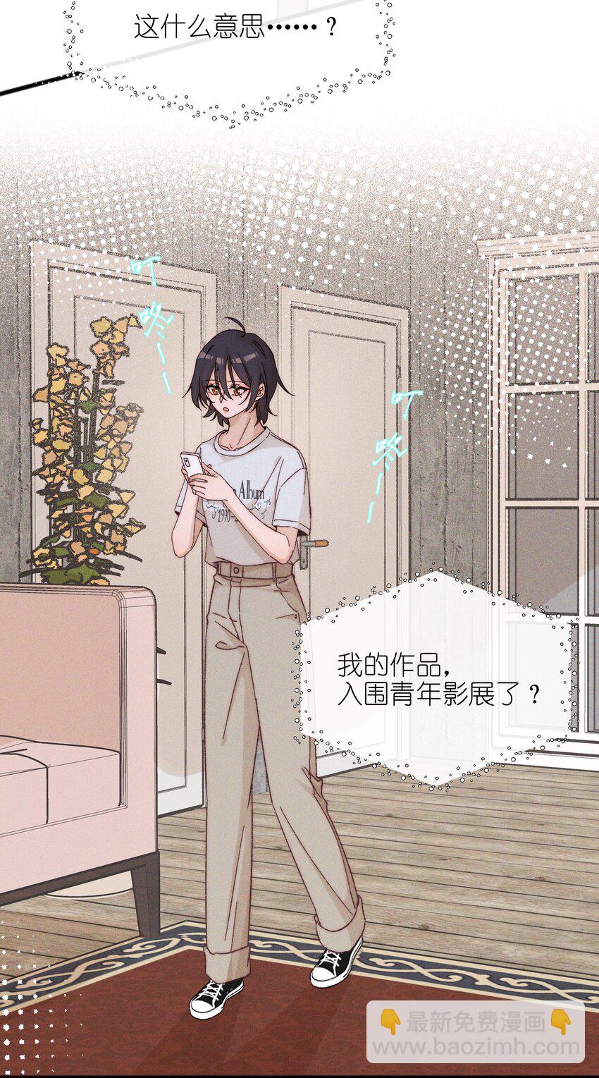 49 总与愿违-第51话