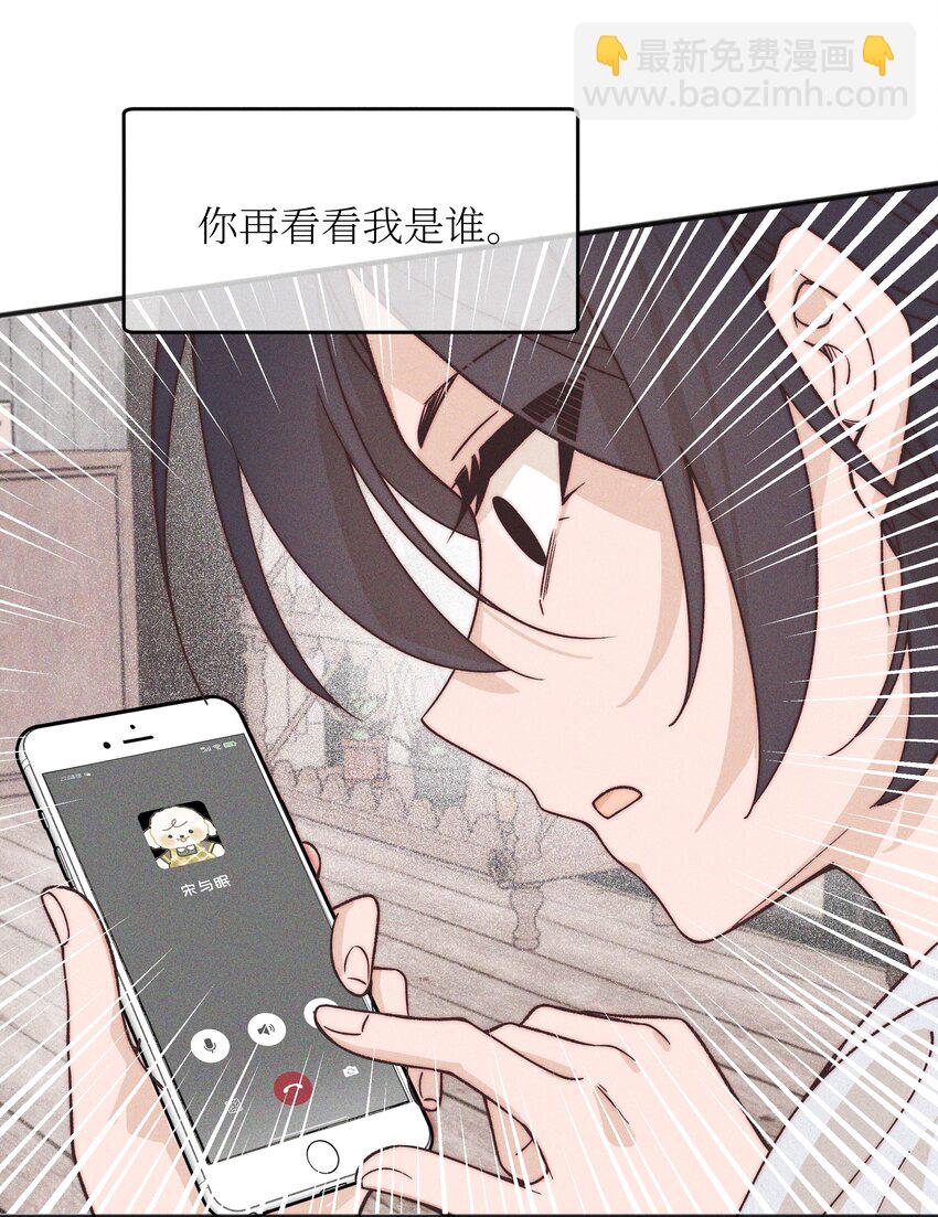 49 总与愿违-第51话