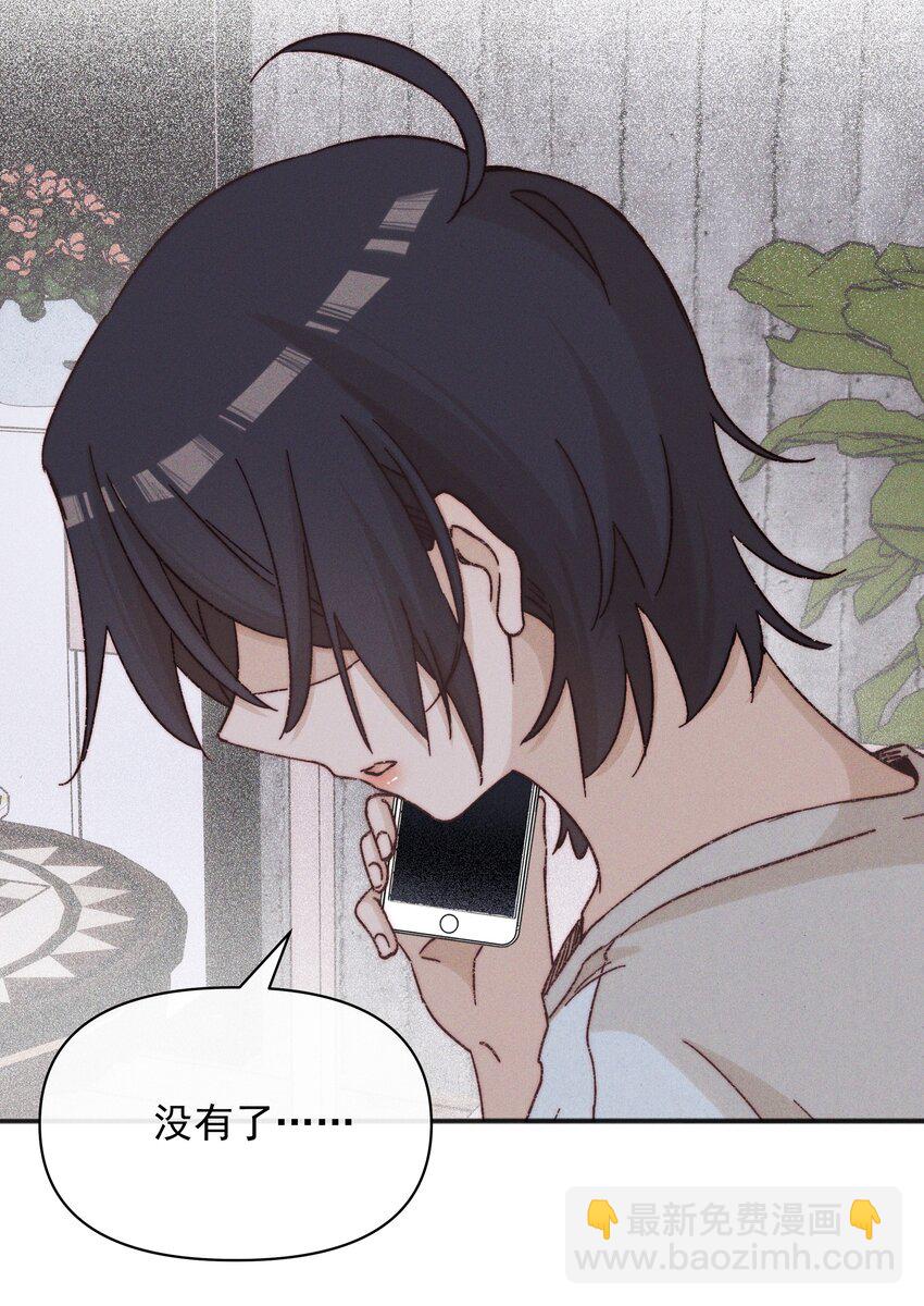 49 总与愿违-第51话