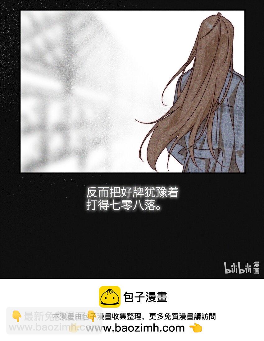 49 总与愿违-第51话