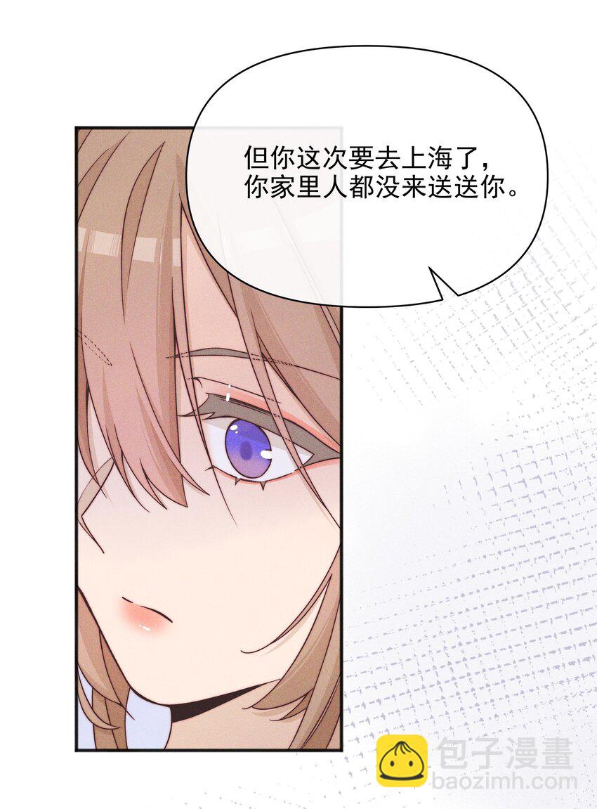 51 得奖-第53话