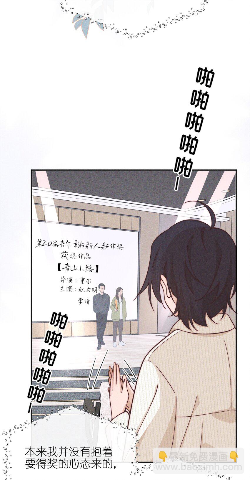 51 得奖-第53话