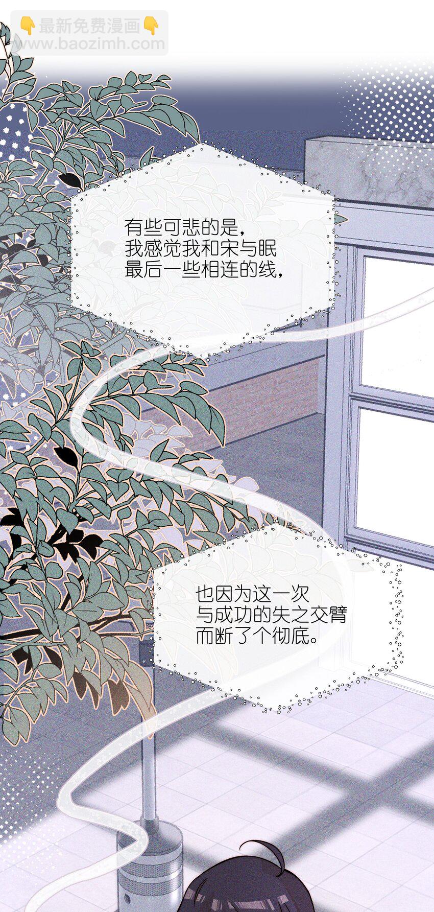 51 得奖-第53话