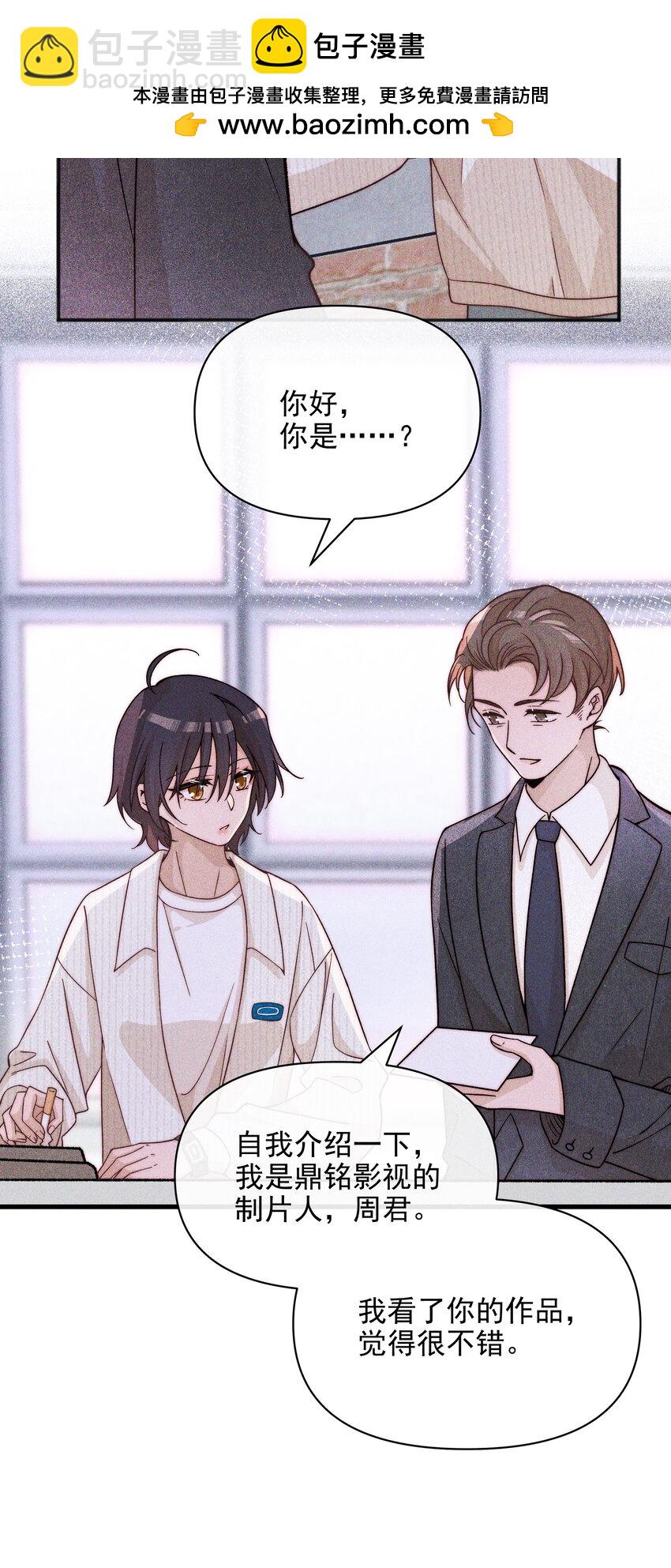 51 得奖-第53话