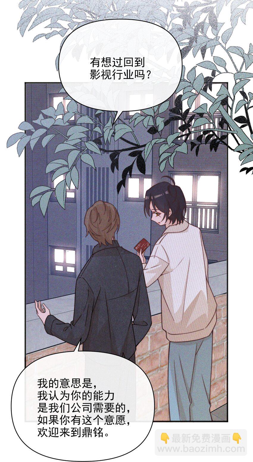 51 得奖-第53话