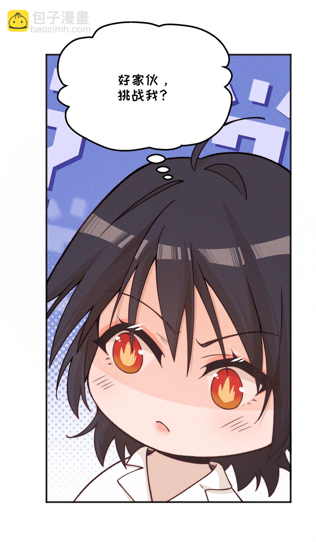 59 诗人和爱人-第61话