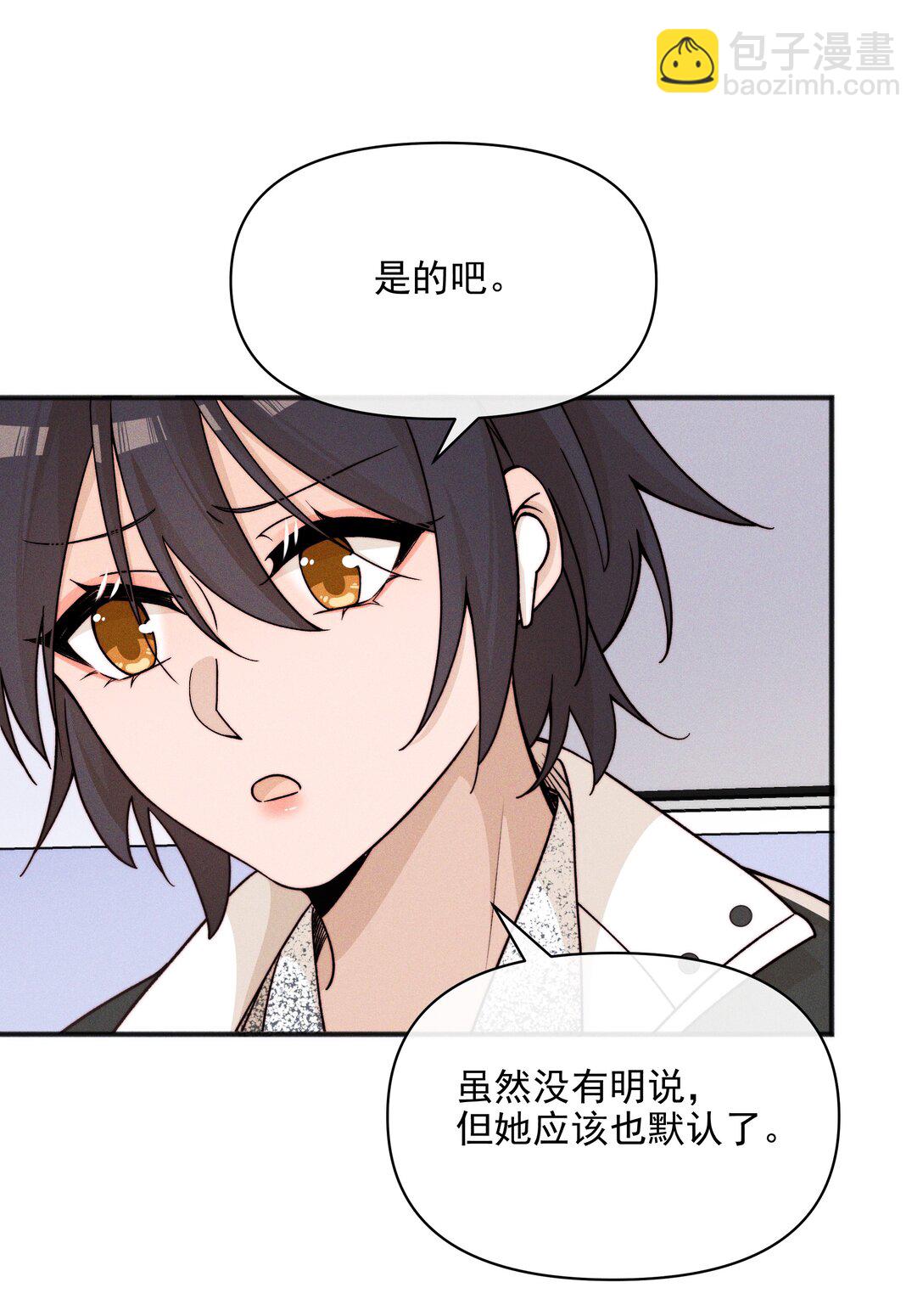 60 机会-第63话