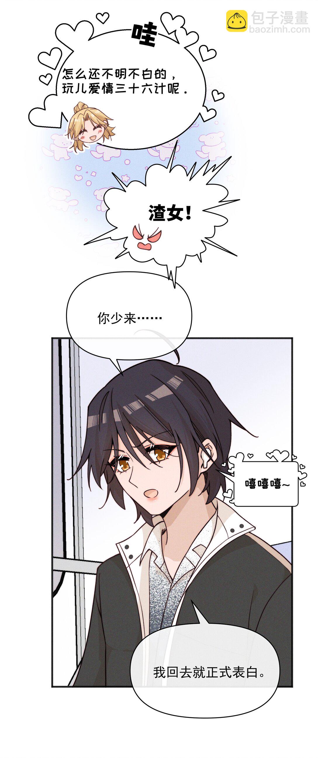 60 机会-第63话