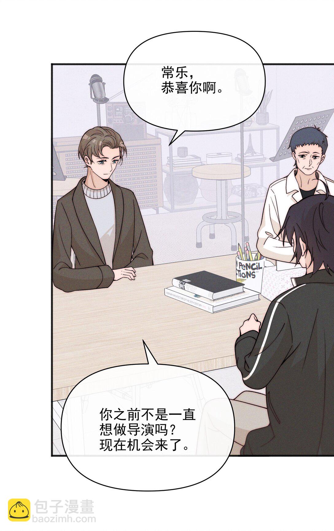 60 机会-第63话
