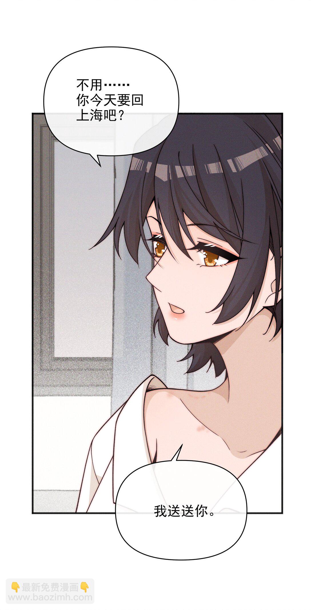 60 机会-第63话
