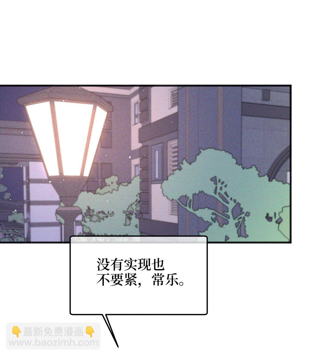 62 你的愿望实现了吗-第65话