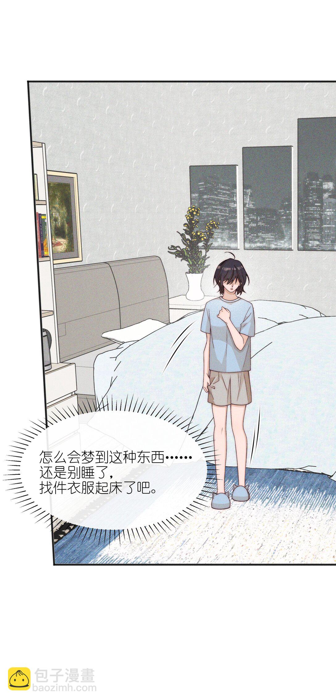 63 决定-第67话