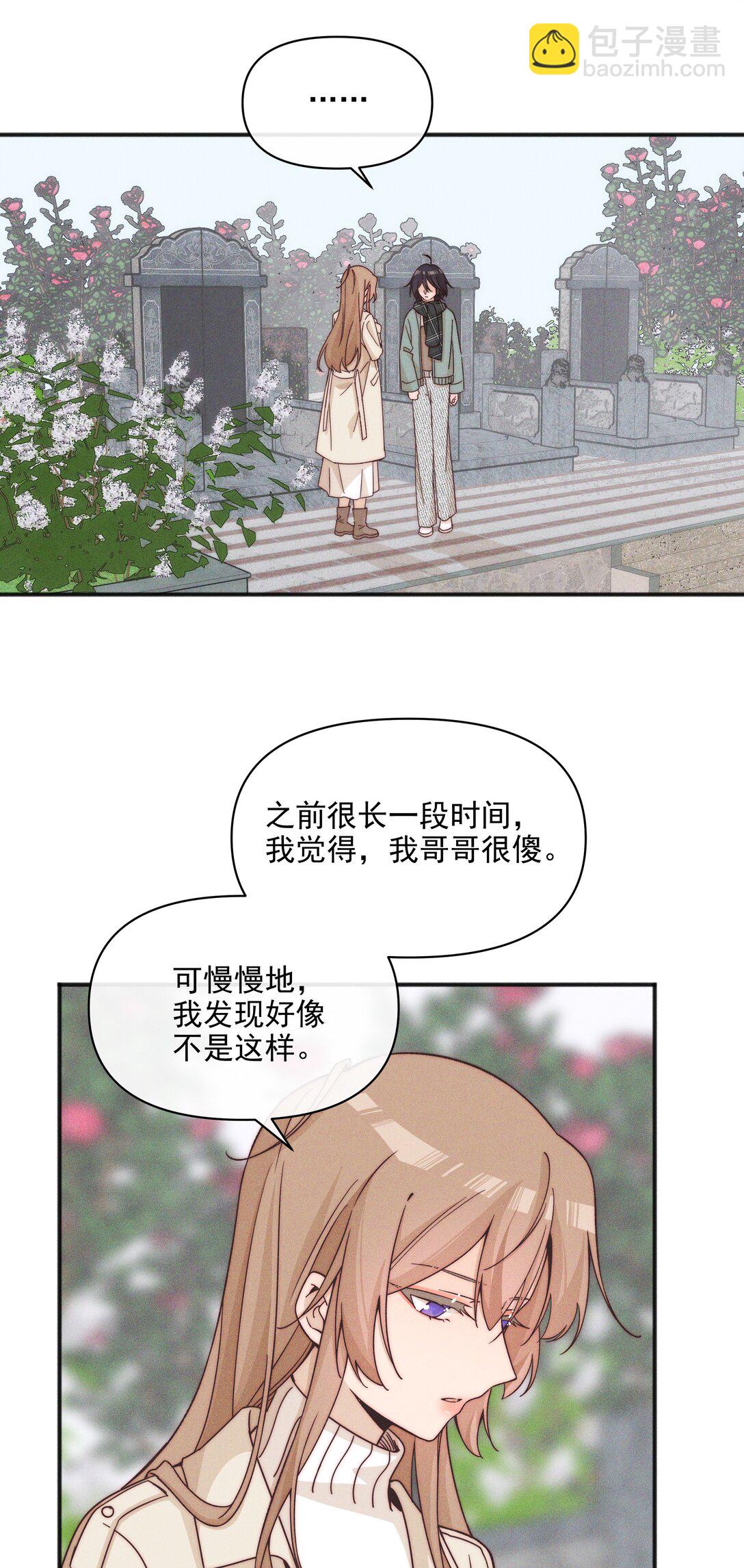 63 决定-第67话