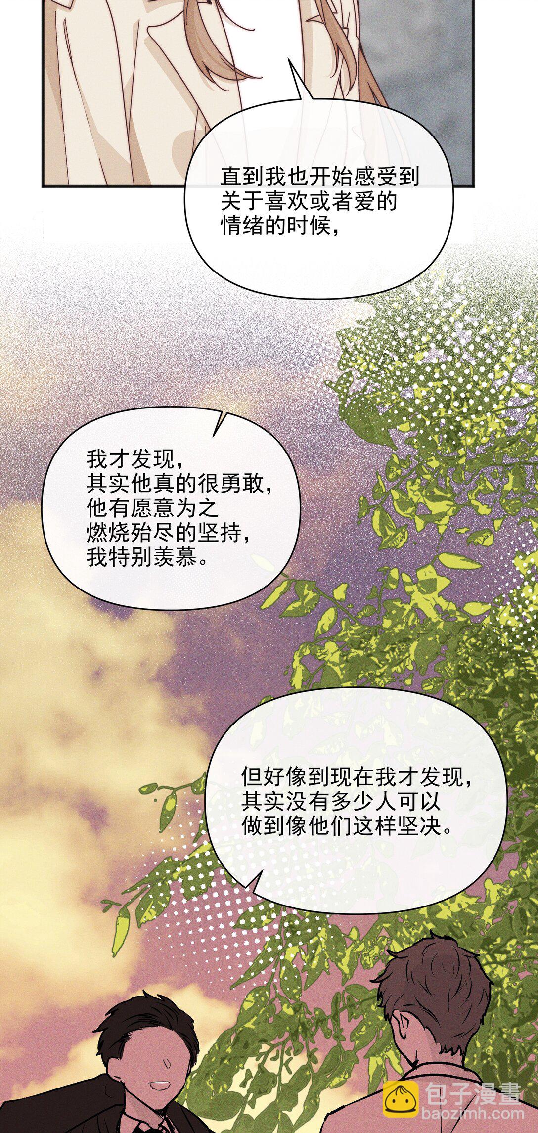 63 决定-第67话