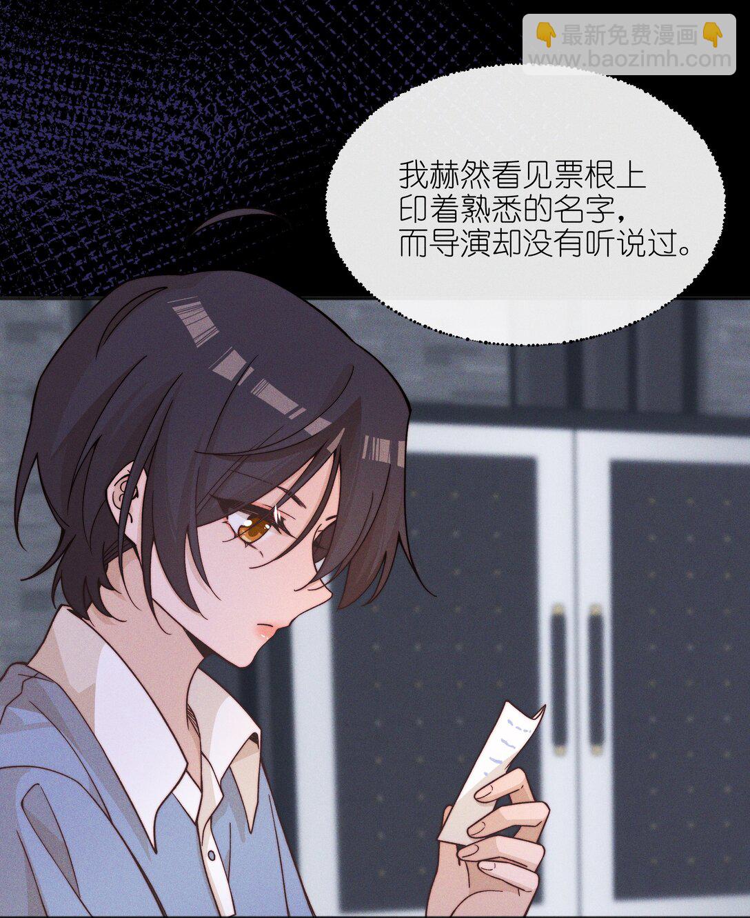 63 决定-第67话