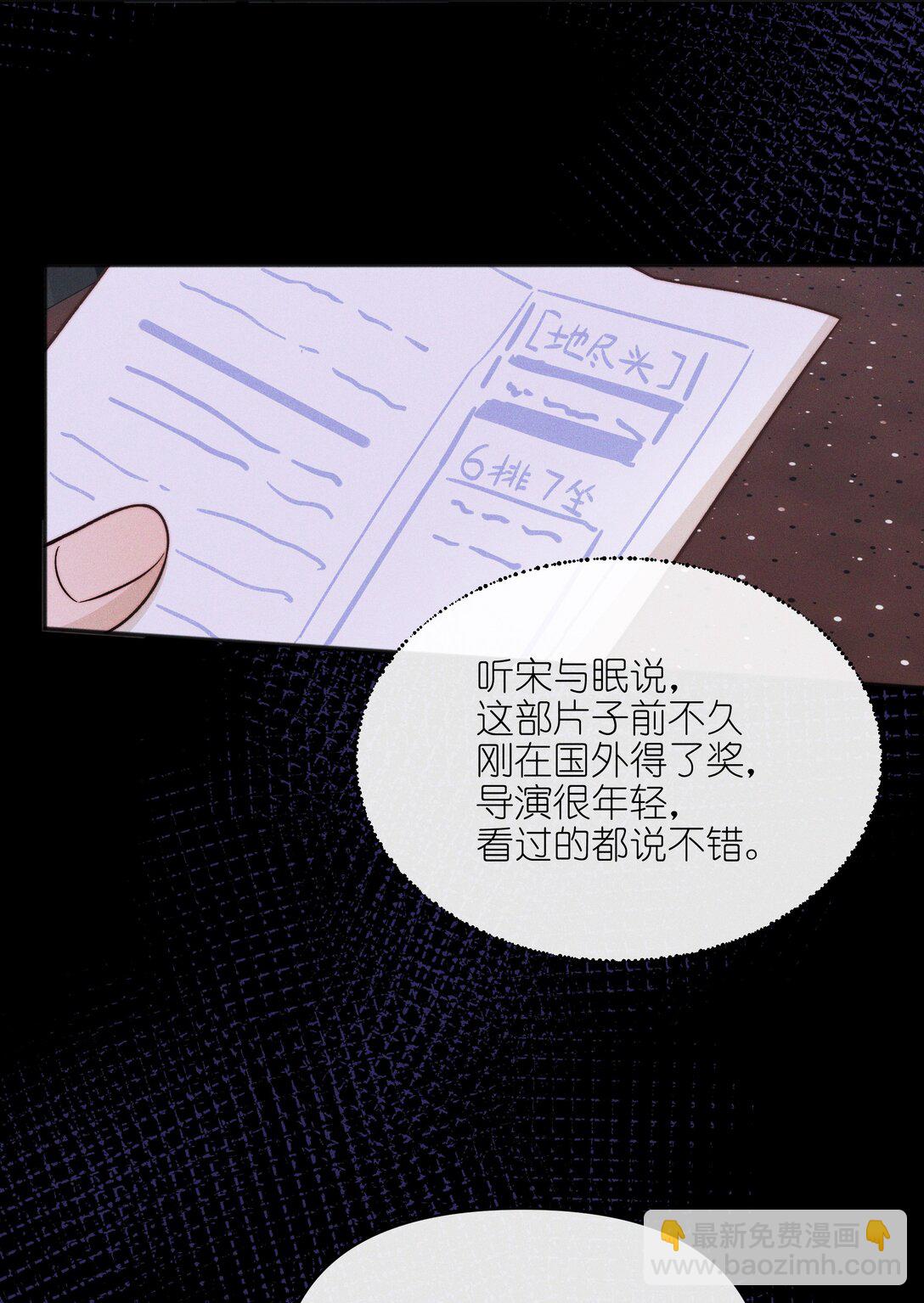 63 决定-第67话