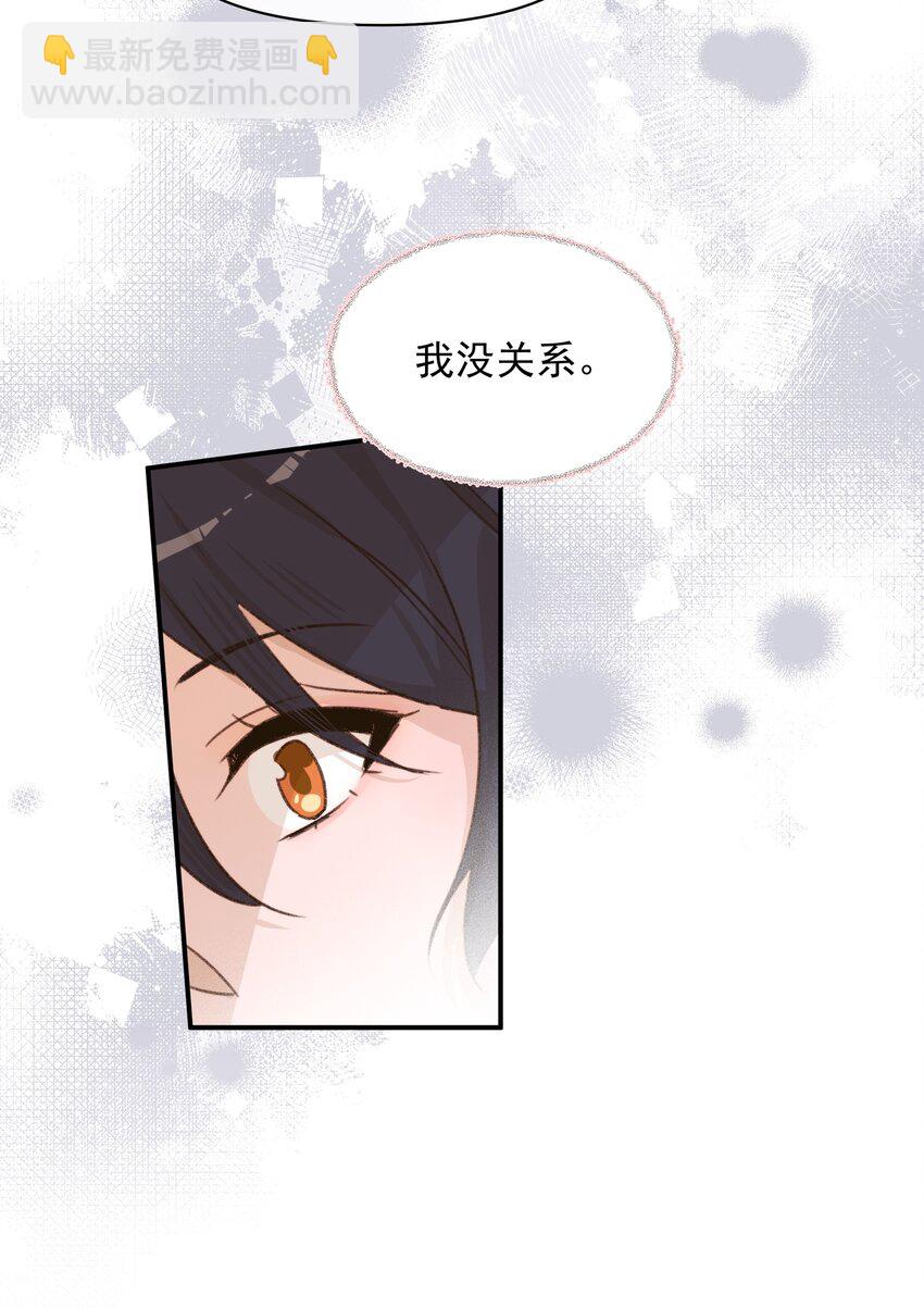 09 到底谁更不高兴啊&hellip;&hellip;-第9话