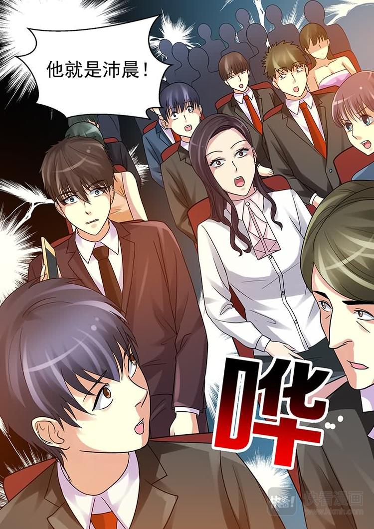 第13话 拍卖私人首饰-第13话