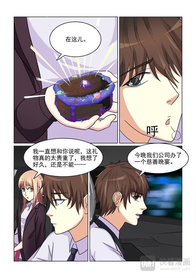 第15话 做我女盆友吧-第15话