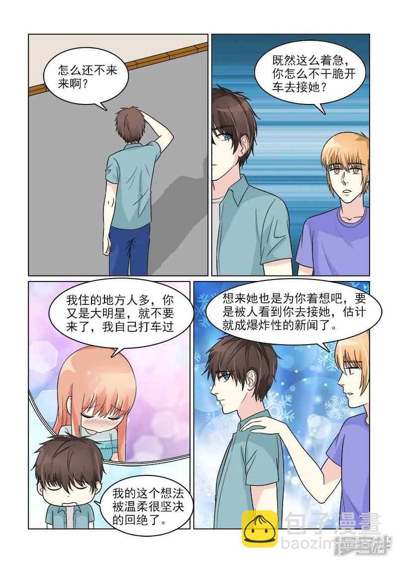第31话 开始同居的生活-第31话