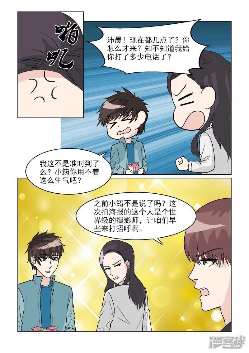 第33话 人妻攻击太有效了-第33话