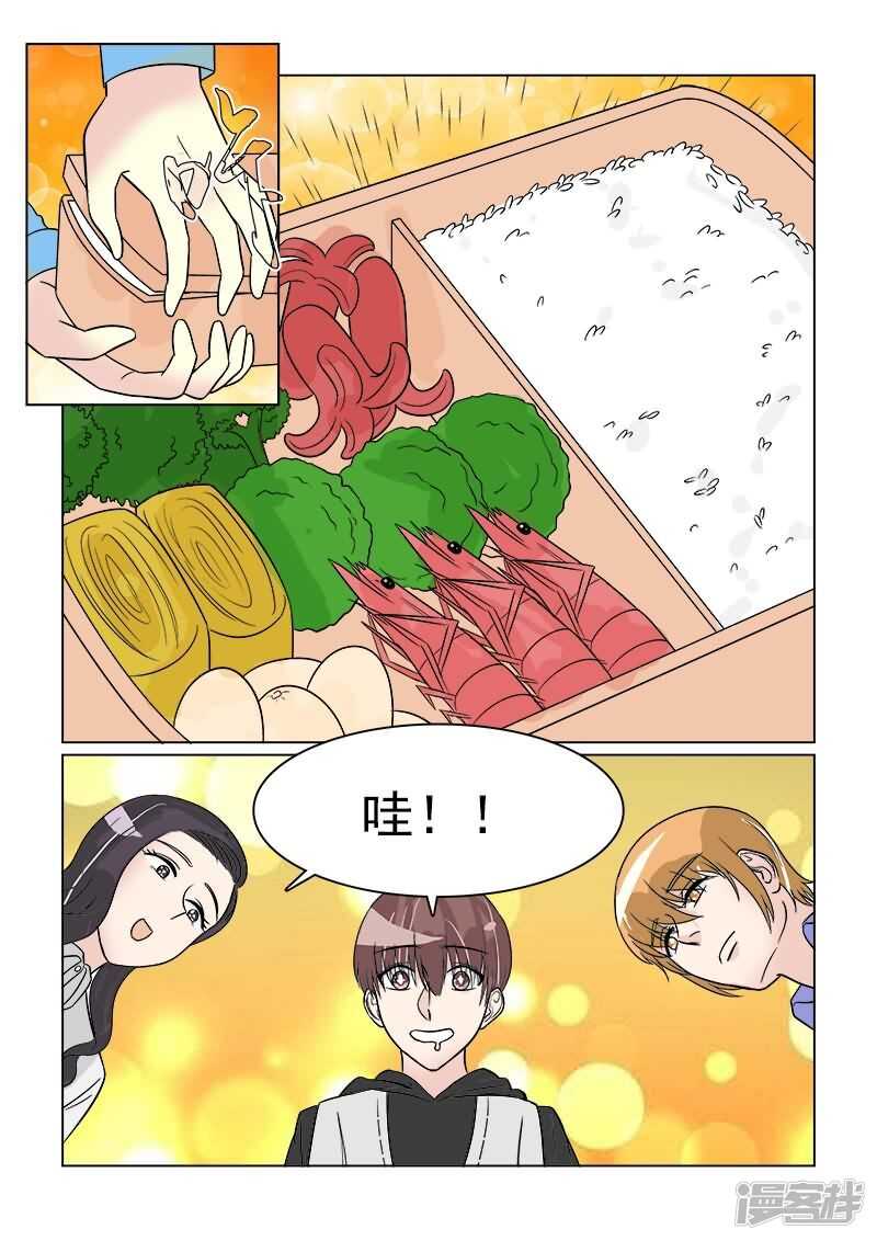 第33话 人妻攻击太有效了-第33话
