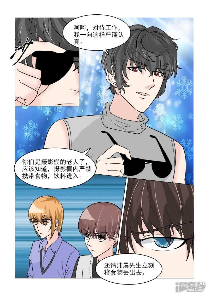 第33话 人妻攻击太有效了-第33话