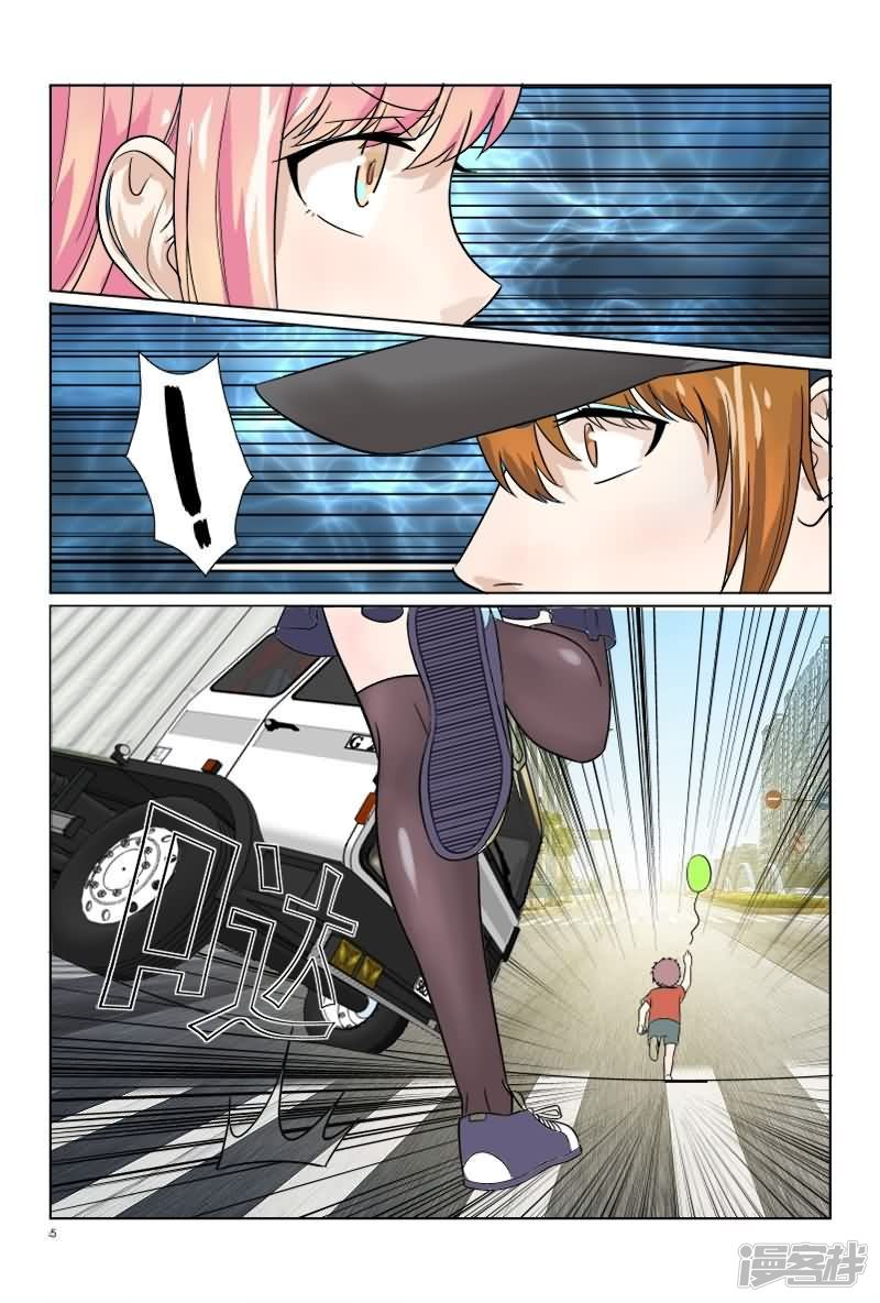 第35话 温柔出车祸-第35话