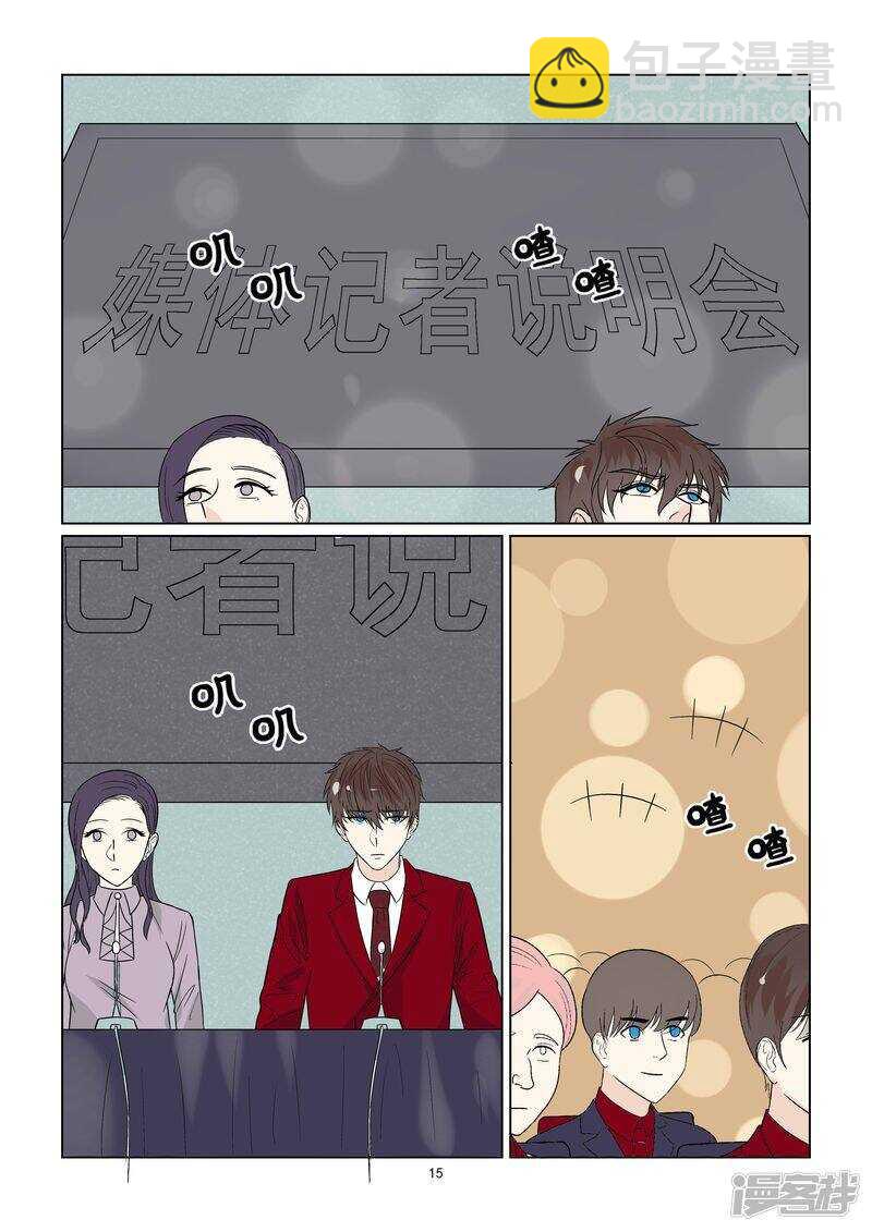 第41话 今晚你可以留下来吗？-第41话