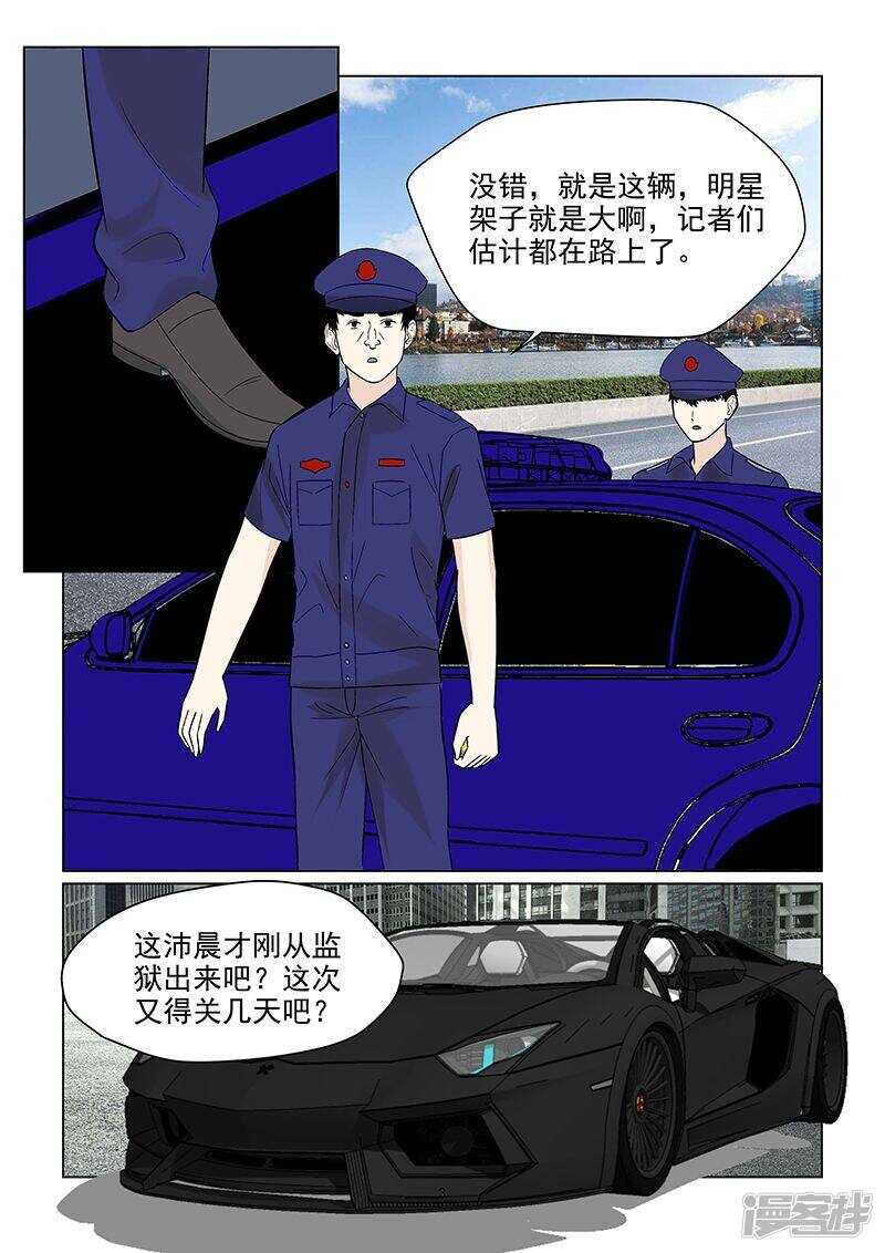 第47话 超出友谊的关系-第47话
