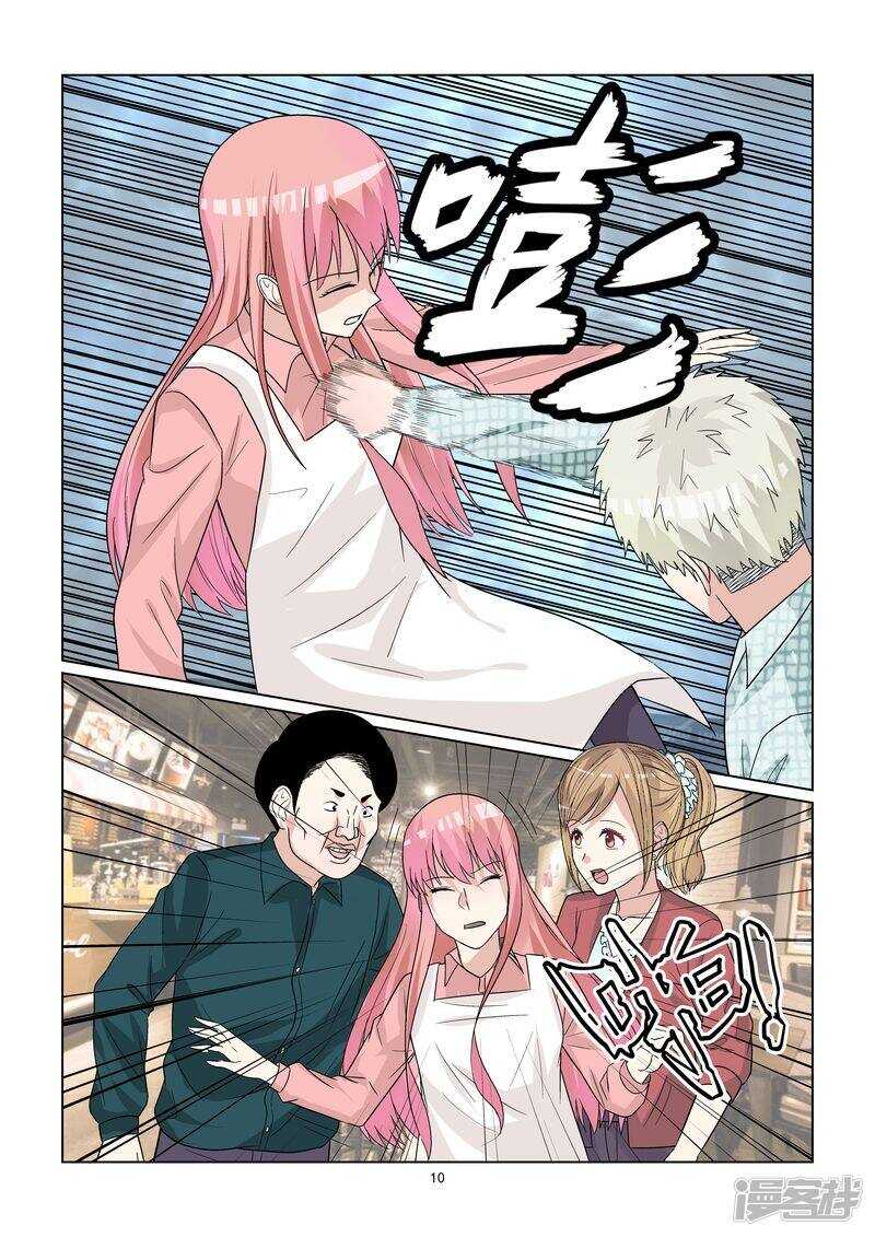 第51话 好白菜都让猪拱了-第51话