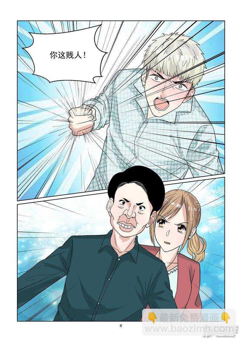 第51话 好白菜都让猪拱了-第51话