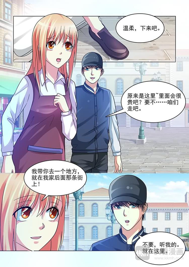 第7话 各种买买买-第7话