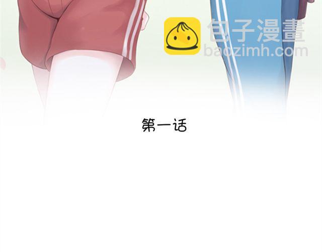 第1话 班上来了个土老师(1/2)-第1话