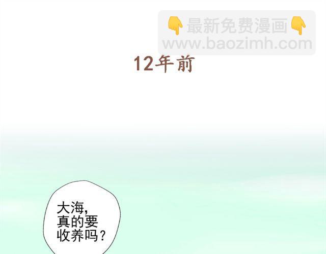 第1话 班上来了个土老师(1/2)-第1话