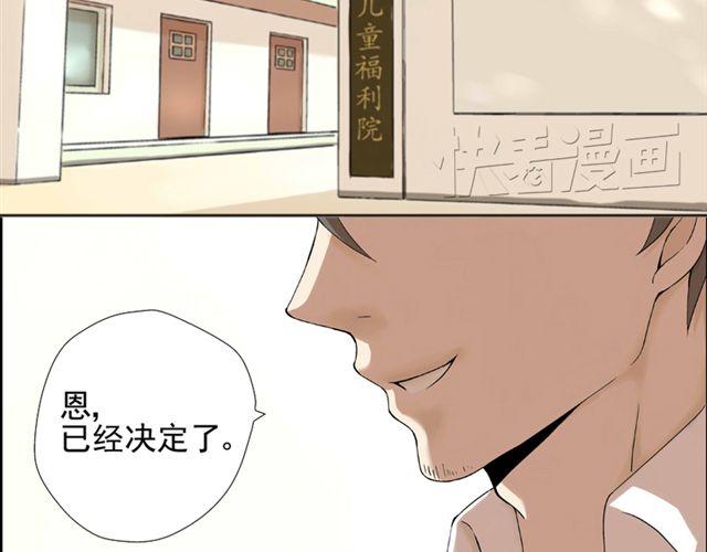 第1话 班上来了个土老师(1/2)-第1话