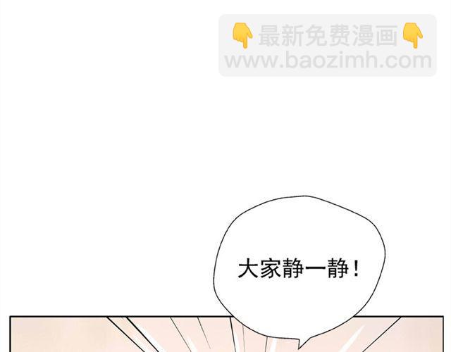 第1话 班上来了个土老师(1/2)-第1话