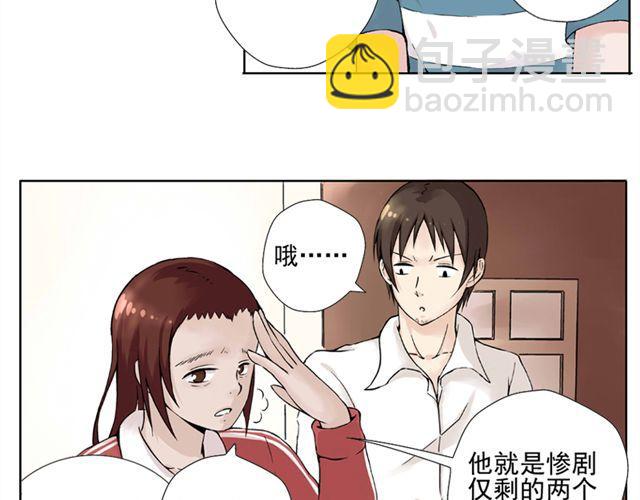 第1话 班上来了个土老师(1/2)-第1话