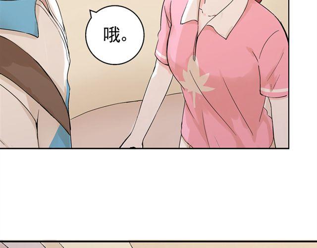 第10话  告白(1/2)-第11话
