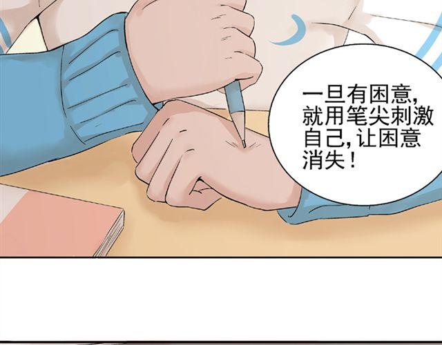 第10话  告白(1/2)-第11话