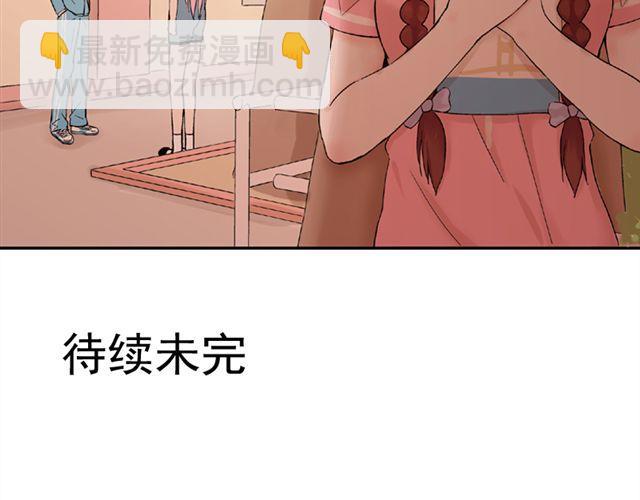 第10话  告白(1/2)-第11话