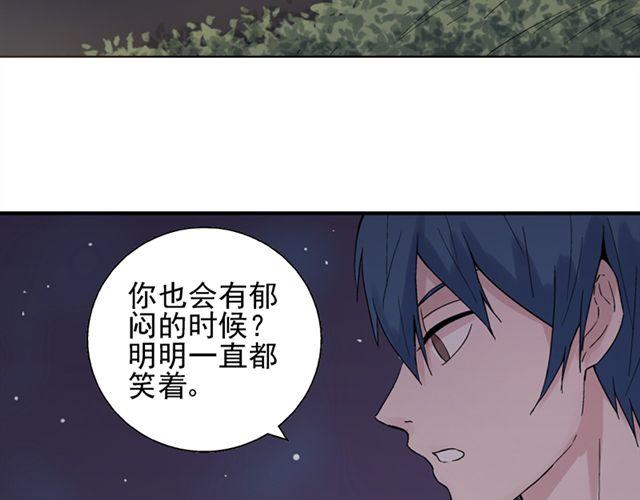 第12话 我会一直在你身边(1/2)-第13话