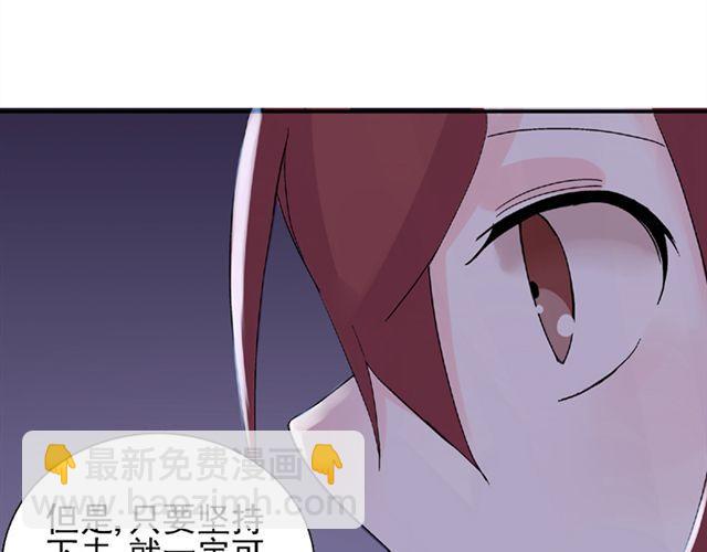 第12话 我会一直在你身边(1/2)-第13话