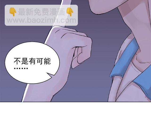 第12话 我会一直在你身边(1/2)-第13话