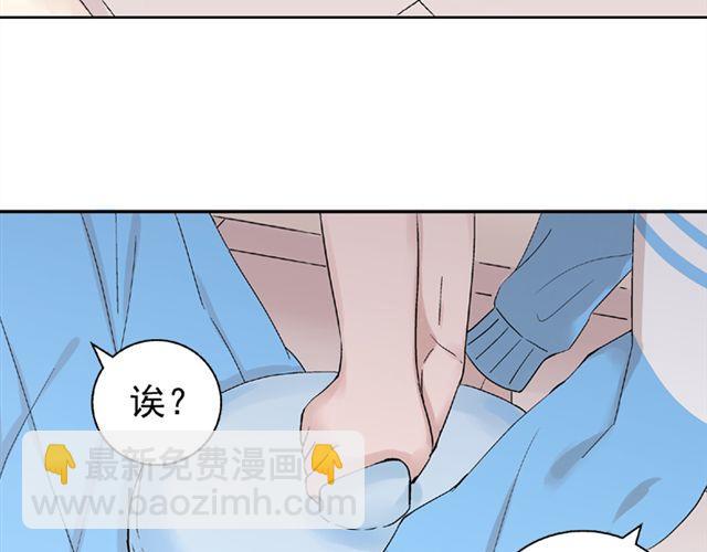第14话  是不是有喜欢的人了？！(1/2)-第15话